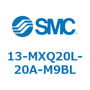 クリーンルーム用空気圧機器(13-MXQ20L-～) SMC