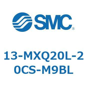 クリーンルーム用空気圧機器(13-MXQ20L-～) SMC
