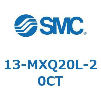 クリーンルーム用空気圧機器(13-MXQ20L-～) SMC