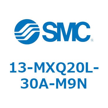 クリーンルーム用空気圧機器(13-MXQ20L-～) SMC
