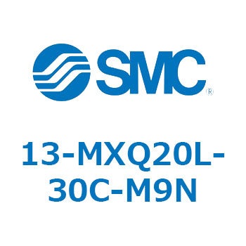 クリーンルーム用空気圧機器(13-MXQ20L-～) SMC