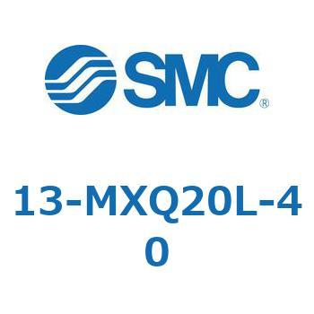 クリーンルーム用空気圧機器(13-MXQ20L-～) SMC