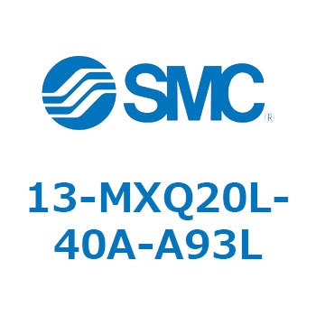 クリーンルーム用空気圧機器(13-MXQ20L-～) SMC