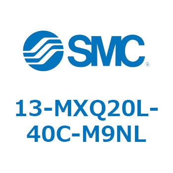 クリーンルーム用空気圧機器(13-MXQ20L-～) SMC