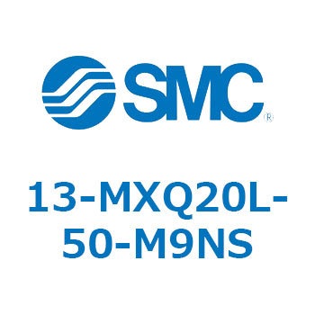 クリーンルーム用空気圧機器(13-MXQ20L-～) SMC