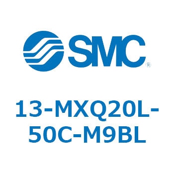 クリーンルーム用空気圧機器(13-MXQ20L-～) SMC