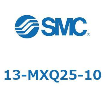 クリーンルーム用空気圧機器(13-MXQ25-～) SMC
