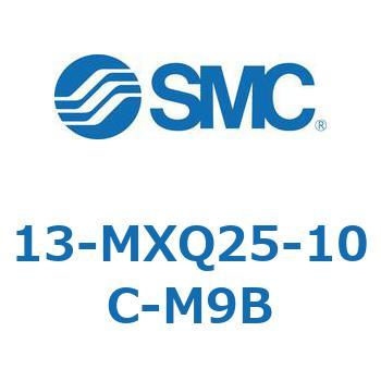 クリーンルーム用空気圧機器(13-MXQ25-～) SMC