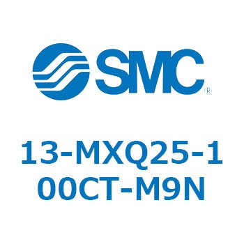 クリーンルーム用空気圧機器(13-MXQ25-～) SMC