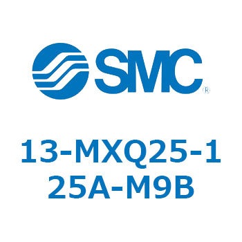 クリーンルーム用空気圧機器(13-MXQ25-～) SMC