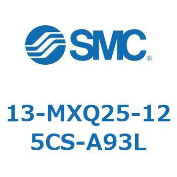 クリーンルーム用空気圧機器(13-MXQ25-～) SMC