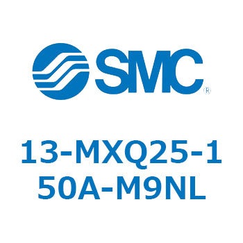 クリーンルーム用空気圧機器(13-MXQ25-～) SMC