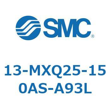 クリーンルーム用空気圧機器(13-MXQ25-～) SMC