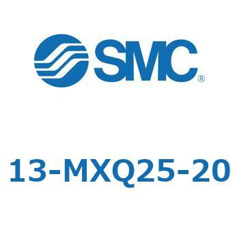クリーンルーム用空気圧機器(13-MXQ25-～) SMC