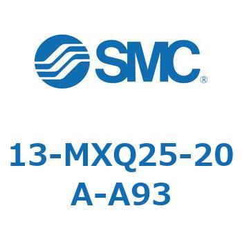 クリーンルーム用空気圧機器(13-MXQ25-～) SMC