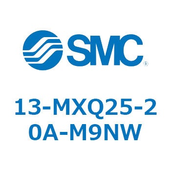 クリーンルーム用空気圧機器(13-MXQ25-～) SMC
