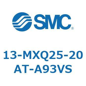 クリーンルーム用空気圧機器(13-MXQ25-～) SMC