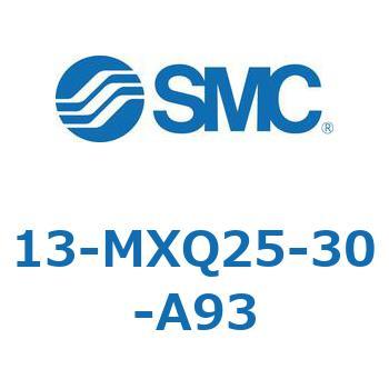 クリーンルーム用空気圧機器(13-MXQ25-～) SMC