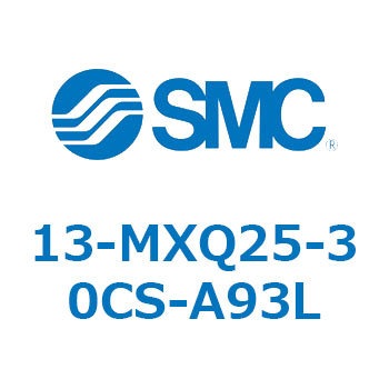 クリーンルーム用空気圧機器(13-MXQ25-～) SMC