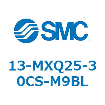 クリーンルーム用空気圧機器(13-MXQ25-～) SMC