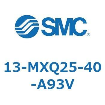 クリーンルーム用空気圧機器(13-MXQ25-～) SMC