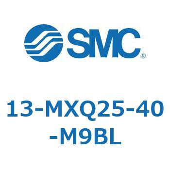 クリーンルーム用空気圧機器(13-MXQ25-～) SMC