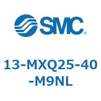 クリーンルーム用空気圧機器(13-MXQ25-～) SMC