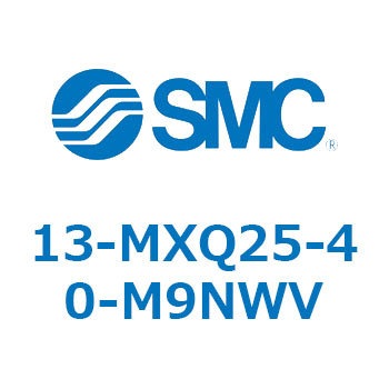 クリーンルーム用空気圧機器(13-MXQ25-～) SMC
