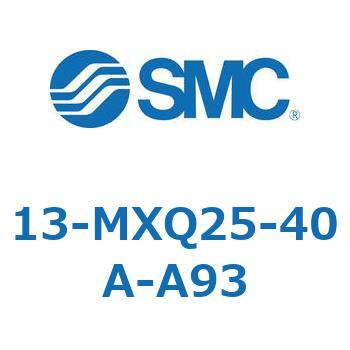 クリーンルーム用空気圧機器(13-MXQ25-～) SMC