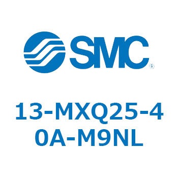 クリーンルーム用空気圧機器(13-MXQ25-～) SMC