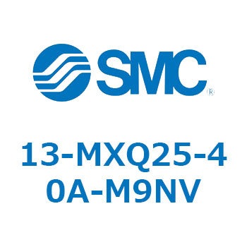 クリーンルーム用空気圧機器(13-MXQ25-～) SMC