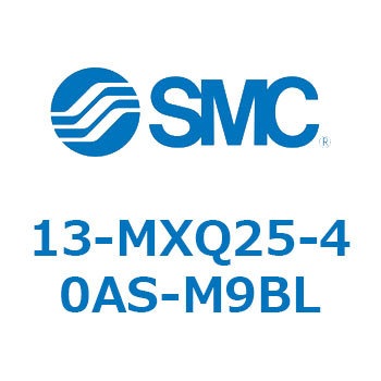 クリーンルーム用空気圧機器(13-MXQ25-～) SMC