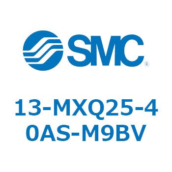 クリーンルーム用空気圧機器(13-MXQ25-～) SMC