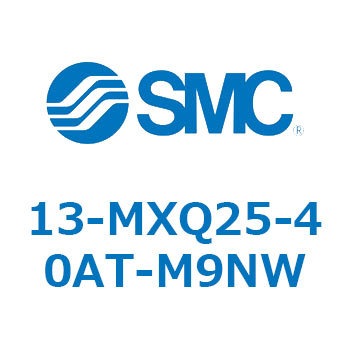 クリーンルーム用空気圧機器(13-MXQ25-～) SMC