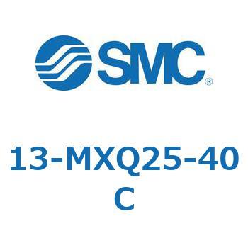 クリーンルーム用空気圧機器(13-MXQ25-～) SMC