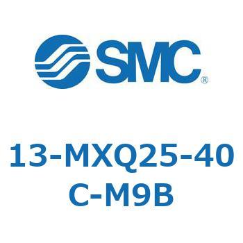 クリーンルーム用空気圧機器(13-MXQ25-～) SMC