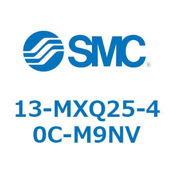クリーンルーム用空気圧機器(13-MXQ25-～) SMC