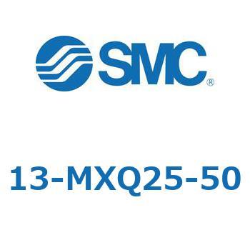 クリーンルーム用空気圧機器(13-MXQ25-～) SMC