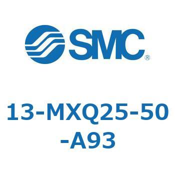 クリーンルーム用空気圧機器(13-MXQ25-～) SMC