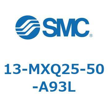 クリーンルーム用空気圧機器(13-MXQ25-～) SMC