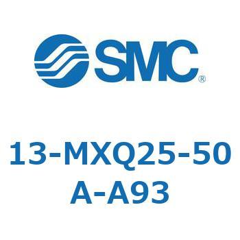 クリーンルーム用空気圧機器(13-MXQ25-～) SMC