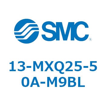 クリーンルーム用空気圧機器(13-MXQ25-～) SMC