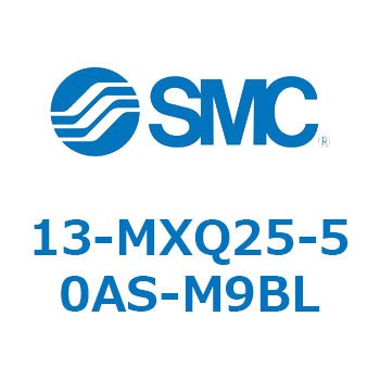 クリーンルーム用空気圧機器(13-MXQ25-～) SMC