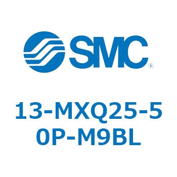 クリーンルーム用空気圧機器(13-MXQ25-～) SMC