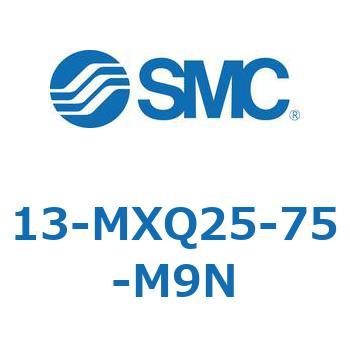 クリーンルーム用空気圧機器(13-MXQ25-～) SMC