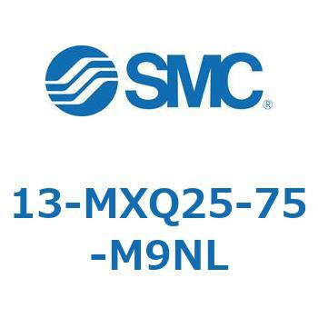 クリーンルーム用空気圧機器(13-MXQ25-～) SMC