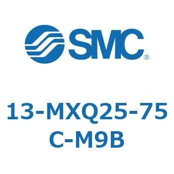 クリーンルーム用空気圧機器(13-MXQ25-～) SMC