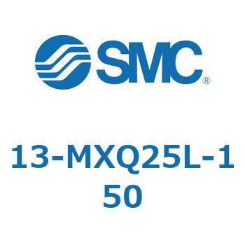 クリーンルーム用空気圧機器(13-MXQ25L-～) SMC