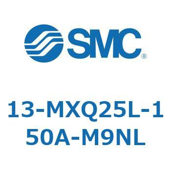 クリーンルーム用空気圧機器(13-MXQ25L-～) SMC