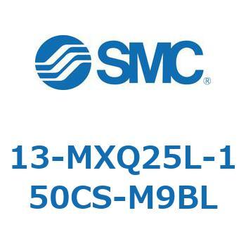クリーンルーム用空気圧機器(13-MXQ25L-～) SMC